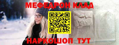 ПСИЛОЦИБИНОВЫЕ ГРИБЫ Краснодар