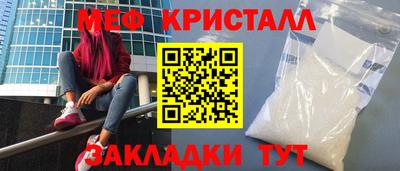 ALPHA-PVP Краснознаменск