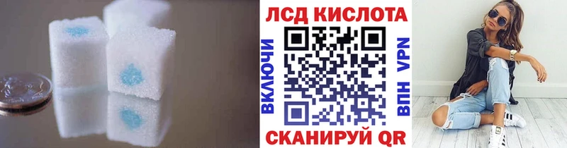 Лсд 25 экстази кислота  Избербаш 