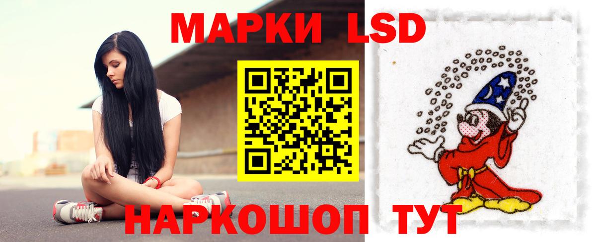 ЛСД экстази кислота Избербаш