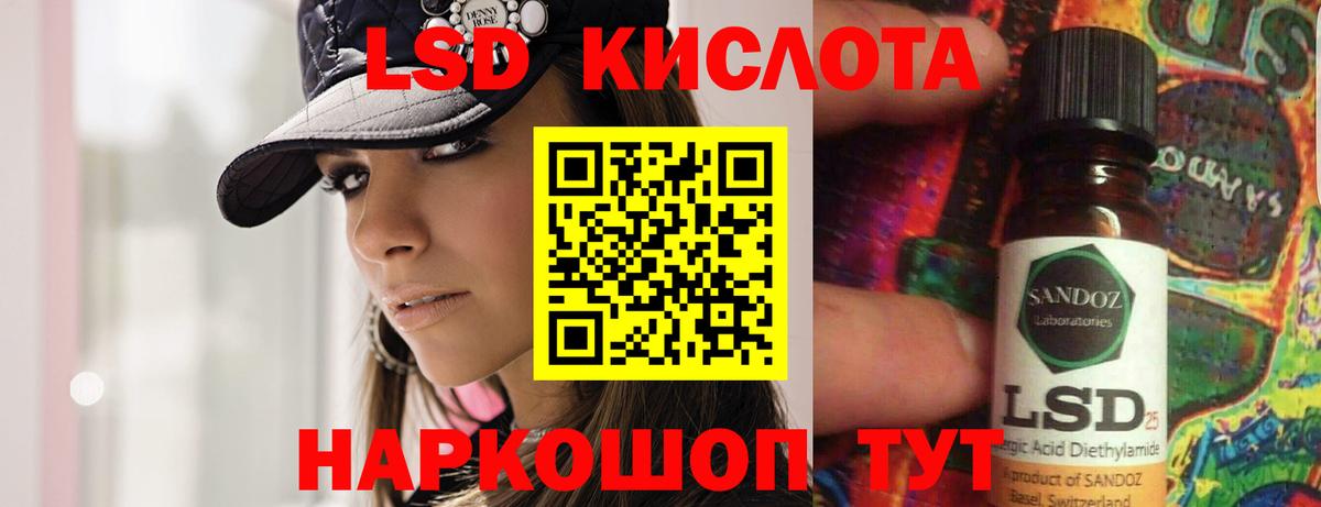 Избербаш  ЛСД экстази кислота  Вход с VPN 
