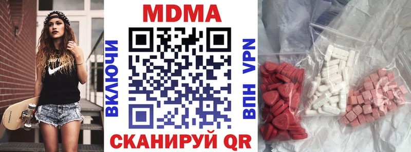 МДМА молли  где найти   omg   Избербаш 