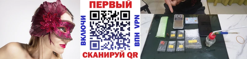 KRAKEN зеркало Избербаш МЕТАМФЕТАМИН Methamphetamine