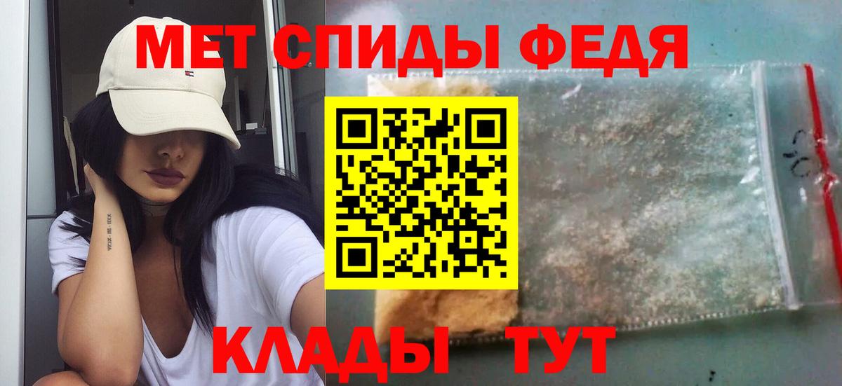 Первитин кристалл Избербаш