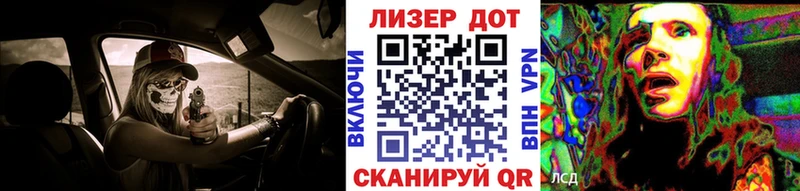 Наркотические марки 1,8мг  МЕГА ТОР  Избербаш 
